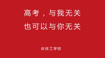 高考借势文案又又又来了,你要的套路都在这里了 