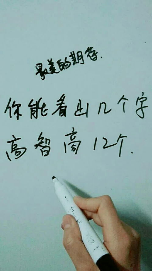 从名字可以看出你有几段婚姻