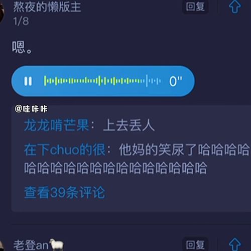 搞笑宣传视频脚本范文（搞怪音效配音怎么弄？）