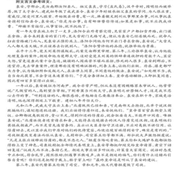 关于不能偷盗的名言诗句