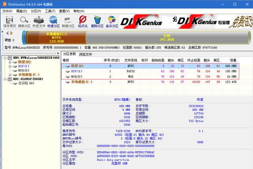 双硬盘安装win10黑苹果