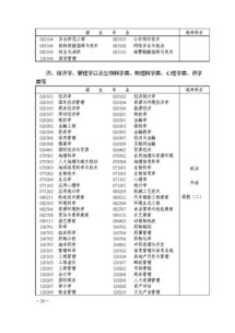 2023年湖南小升初成绩查询系统入口网址：httpswww.hneeb.cn(图1)