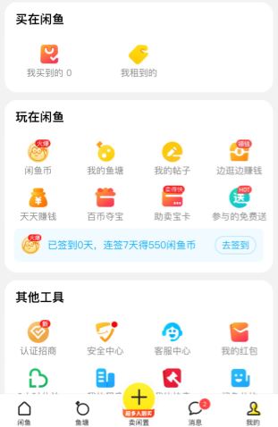 闲鱼上卖的小卡是什么(闲鱼卖小卡怎么包装)