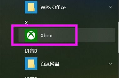 win10图标储存在哪里设置方法