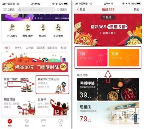 信用卡能五折还款吗怎么还,信用卡,贷记卡怎么用?