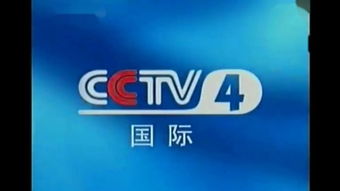 CCTV 4 – 