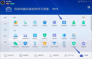 win10默认浏览器怎么设置成谷歌