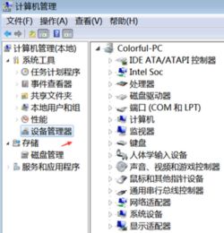 win10怎么只有两喇叭有声音怎么办