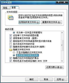 内存卡掉了，上面下载的应用别人捡到能用吗？例，股票的卖买别人能操作吗？密码帐号储存在上。