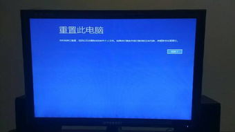 win10恢复出厂设置后鼠标右键一直转圈