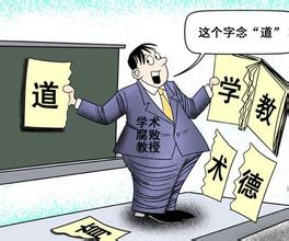 对学术不端行为我们怎么做 学术不端行为是怎么回事？