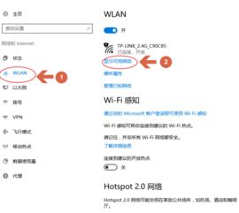 win10显示无线图标不见了怎么办