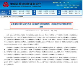 我满仓了80万股票，暂时被套。现在想做融资融券，既不想卖股票，又没有50万现金，怎么办？