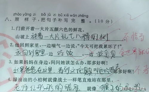 用有了什么才造句_人生有了什么才有什么仿写？