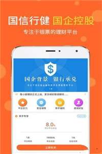 狮子取现贷app下载,狮子取现贷app下载手机版v1.0 