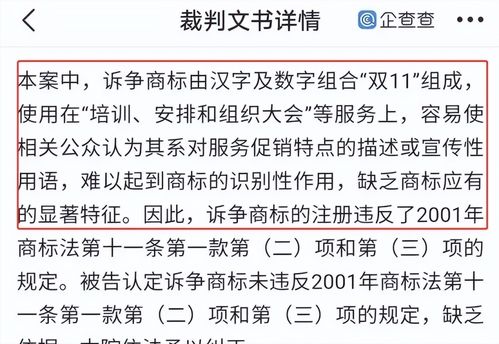 落寞的双十二,改名字救不了 取消双十二正当时