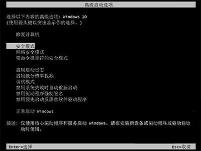 win10电脑开机进不了F8