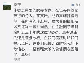 有一本书:大概意思是:一个证券学专业的天子骄子先是在券商做，然后转行做人力很有心得。求这本书的名字