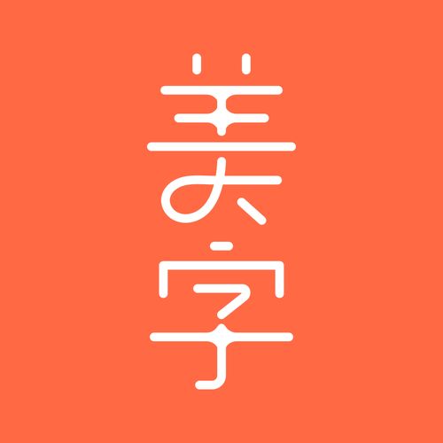 加文字的p图软件 加文字的app 能加文字的美图软件 