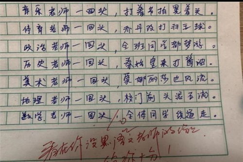 心中有话对你说 作文(心中有话对你说为题600字作文。)