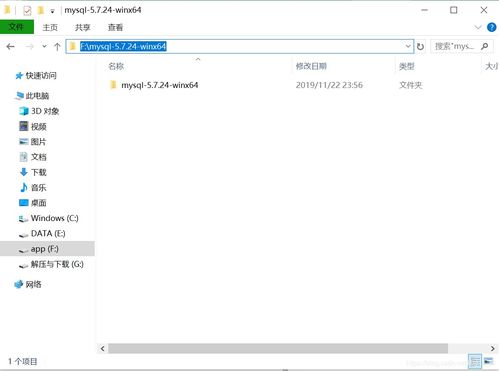 win10cmd进入设置