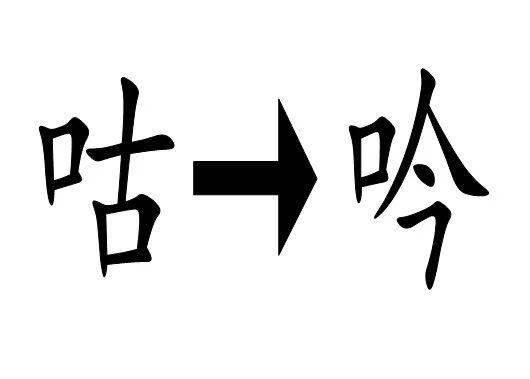 看字猜成语 太绝了,猜出5个以上算你厉害 快和孩子比比看