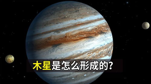很多人说木星特别的恐怖，你知道是为什么吗？