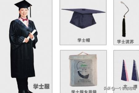 学士服怎么穿 各种学位服的着装要求