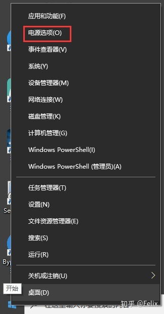 win10多用户远程登设置