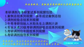 湖北大学调剂湖北大学考研调剂信息湖北大学调剂流程湖北大学考研复试信息