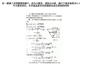 关于微积分的OO