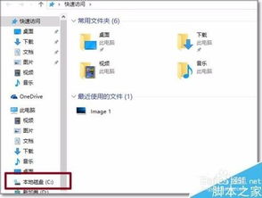 win10如何更改中文用户