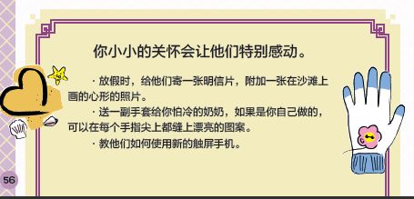 早恋 冷战 10岁就开始的青春期,危险远超想象,家长千万别忽视