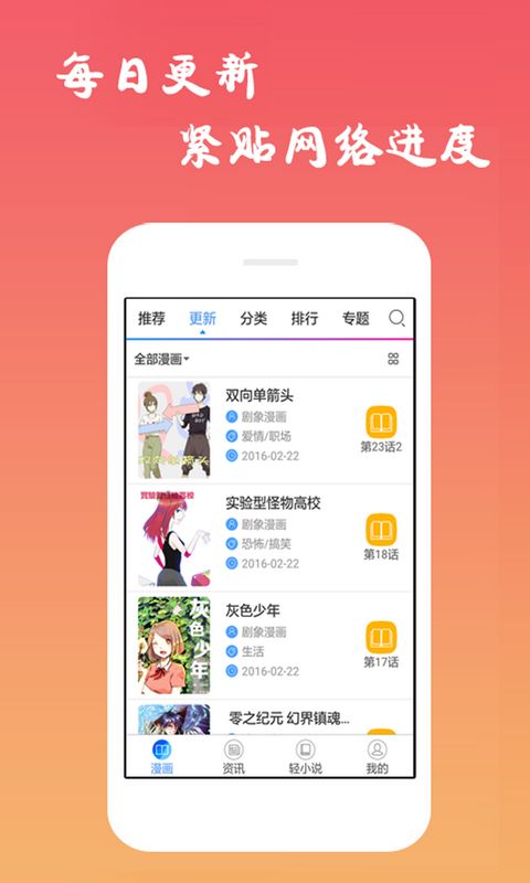 请问有哪些可以下载研报的app？我用的慧博和萝卜只能看不能下载保存