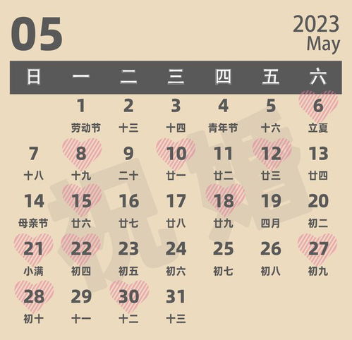 2023年6月领证吉日,2023年农历6月适合结婚的日子有哪些？