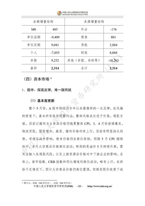 市调报告范文_第三方市调怎么接单？