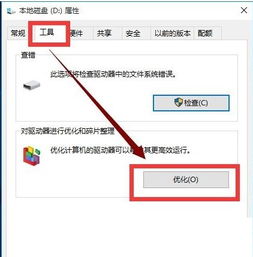 win10系统突然变的很卡怎么办