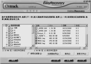 win1064如何删文件资源管理