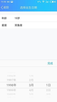 qq群生日提醒怎么设置，如何设置定时提醒自己生日