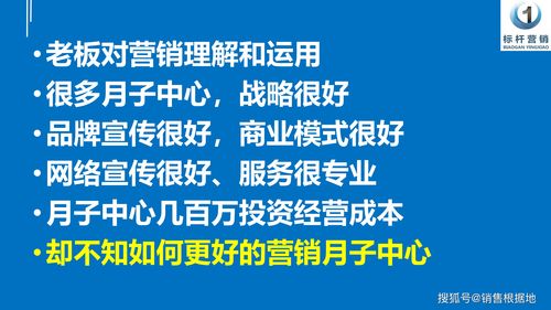 月子中心会所宣传方案范文_在月子中心上班文案？