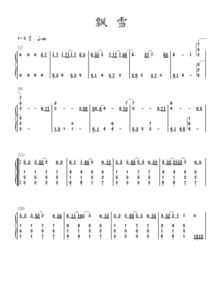 青石巷五线谱数字 信息图文欣赏 信息村 K0w0m Com