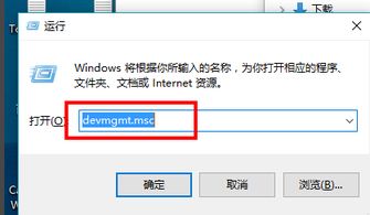 win10如何卸载无线驱动