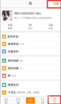 易淘金登陆的手机号码怎么变更