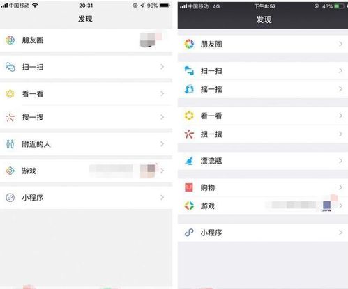 微信如何强提醒别人发消息微信怎么单独设置提醒