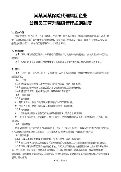 1、保险代理公司垫付某某保费4000元，应收打折后某某保费3600元。2、收到某某保费3600元银