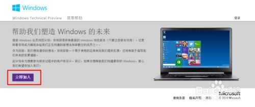 win10预览版安装速度慢