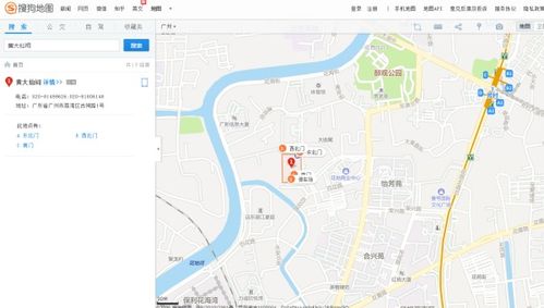 广州黄大仙庙在哪个地铁站 