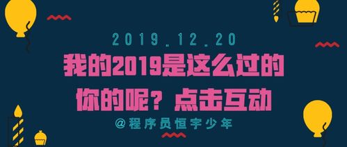 spring 我的2019年过的很累,收获却是意想不到 个人文章 思否 