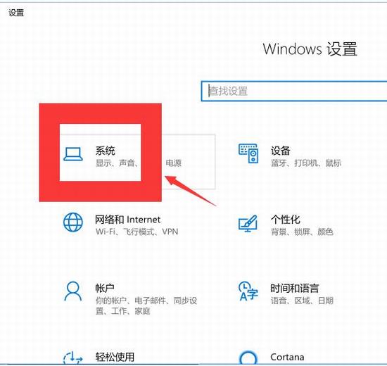 win10怎么快捷打开多任务