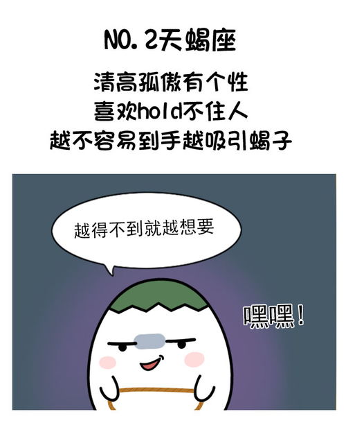 越被伤害却越深爱的星座有哪些 